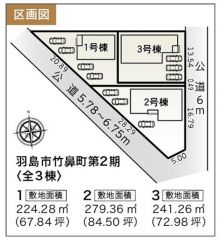 全体区画図はこんな感じになっています。