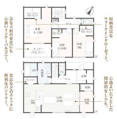 4LDKにWICの付いたゆとりある間取り