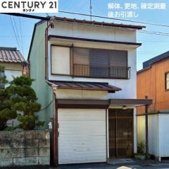 解体・更地、確定測量後にお引渡しです。