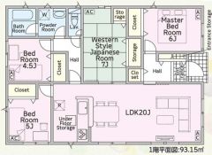 敷地70坪超、大人気の4LDK平屋建て。