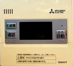 キッチンには給湯リモコンが付いています。