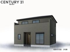 5号棟も2,680万円で好評販売中です！