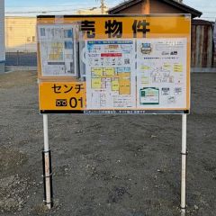 毎週土・日は見学会を実施しております。
