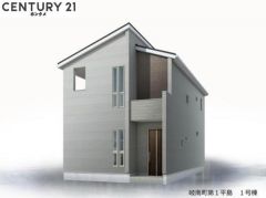 1号棟も2,880万円で好評販売中です！