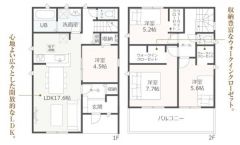 2号棟の間取図はこんな感じになっています