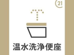 トイレは温水洗浄便座になっています。