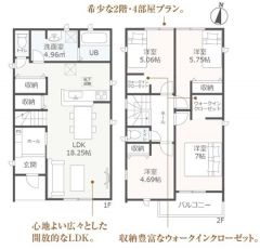ゆったりとした4LDKの間取りです。