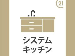 システムキッチンは新品交換予定です。