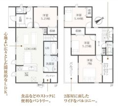 4LDKにWICの付いたゆとりある間取り