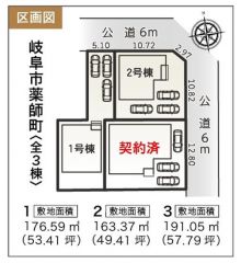 全体区画図はこんな感じになっています。