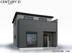 1号棟も2,980万円で好評販売中です！