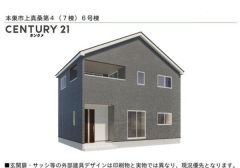 6号棟も2,190万円で好評販売中です！