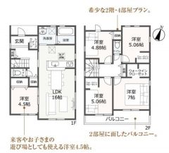 1号棟の間取図はこんな感じになっています