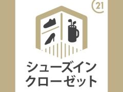 玄関にはシューズインクロークがあります。