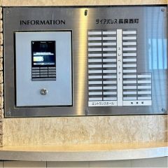 オートロック付でセキュリティはバッチリ！