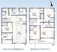 ファミリー層にピッタリな、5LDKです。