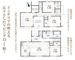 大人気のオール電化住宅で4LDKの間取。