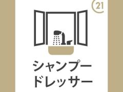 洗面台はシャンプードレッサー仕様です。