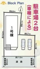 区画図はこんな感じになっています。