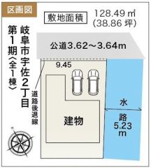 区画図はこんな感じになっています。