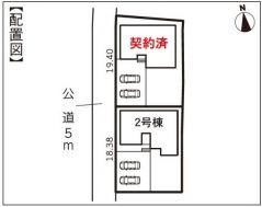 ラスト1棟となりました。ご検討はお早めに